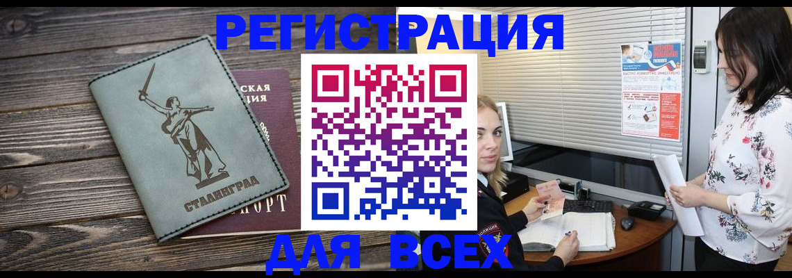 форма 3 в Южно-Сахалинске