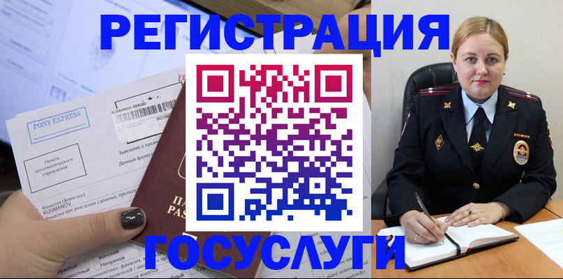 форма 3 в Южно-Сахалинске